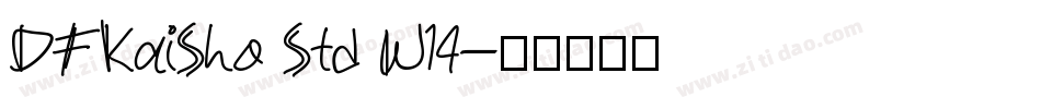 DFKaiSho Std W14字体转换